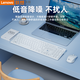 聯(lián)想（lenovo）無(wú)線(xiàn)鍵盤(pán)鼠標套裝 無(wú)線(xiàn)鍵鼠輕音超薄辦公商務(wù)游戲鍵鼠套裝筆記本電腦通用防潑濺標準104鍵 【巧克力按鍵+舒適更輕音】KW201無(wú)線(xiàn)套裝 白