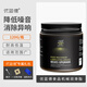 優(yōu)藍德H1食品級機械專(zhuān)用潤滑脂刨肉機冰淇淋機壓面條機齒輪油機油潤滑油 食品機械專(zhuān)用脂120g*1瓶