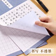 六品堂硬筆書(shū)法作品紙古詩(shī)抄寫(xiě)紙方格練字專(zhuān)用米字格成人兒童練字本鋼筆田字格英語(yǔ)書(shū)法練習用紙書(shū)寫(xiě)紙