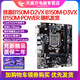 【98新】華碩 技嘉B150 H110 b250 B360 銘穗H311主板支持6789代1151針 技嘉B150單DVI支持6-7代