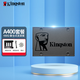 金士頓（Kingston）A400系列SSD固態(tài)硬盤 SATA3.0接口 筆記本臺式機(jī) 480G+臺式機(jī)支架
