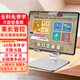 導(dǎo)愛(ài)AI智能學(xué)生平板學(xué)習(xí)機(jī)電腦ipad類紙護(hù)眼屏兒童3/12幼兒早教機(jī)幼小初高全科同步精準(zhǔn)學(xué)家教機(jī)雙系統(tǒng) F999/10+256G新東方培優(yōu)精品課類紙屏