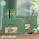 嶗卓嶗山綠茶新茶禮盒裝 濃香型250g 山東青島特產(chǎn)