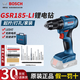 博世（BOSCH）GSR185-LI 專業(yè)級無刷鋰電鉆起子機手電鉆（晶鋼鉆）電動螺絲刀 GSR185-LI無電池充電器 限購1臺