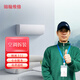 同城空調移機上門(mén)拆機安裝空調拆卸裝機拆裝服務(wù) 空調移機 ≤1.5P