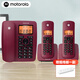 摩托羅拉（Motorola） C4200C數字無(wú)繩電話(huà)機座機無(wú)線(xiàn)子母機免提來(lái)電顯示低輻射家用辦公 C4200C深紅色（一拖二)