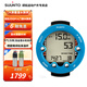 頌拓（SUUNTO）ZOOP NOVO專業(yè)潛水電腦表空氣高氧儀表自由和關(guān)閉80米防水英文版 ZOOP藍(lán)色曬圖送保溫杯