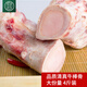 穆巴伊原切牛骨4斤清真牛大骨牛棒骨牛骨頭牛筒骨熬湯帶牛骨髓 2kg（含中段和兩頭）