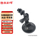 執法1號執法記錄儀固定車載吸盤支架V8 W6 C8 H10 V9 V10 V5 V6搭配支架