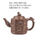 宜興紫砂壺 大容量泡茶壺單壺家用大號(hào)功夫茶具套裝 八角君子龍 棕 850ml