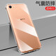 凡銳 oppoa3手機殼透明oppoace2防摔oppoa83硅膠oppoa1全包保護套a83t軟殼 a1【加厚氣囊防摔】1個殼