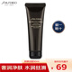 資生堂（Shiseido）洗面奶時(shí)光琉璃御藏豐潤(rùn)潔面清潔保濕不緊繃 男女通用 時(shí)光琉璃潔面 50ml