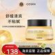 COSRX全效蜂膠保濕面霜65ml  舒緩清爽 不粘膩 敏感肌可用生日禮物女生