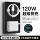 今勝超級(jí)快充66W/100W/120W充電器套裝type-c快充線mate70/60p40pro/nova13適用華為榮耀安卓手機(jī)充電 Max120W充電器+2米6A線