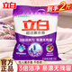立白洗衣粉薰衣草除菌柔順超潔去污漬無磷易漂無殘留 【2斤】怡人薰衣香洗衣粉