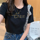吻過(guò) 純色t恤女寬松短袖時(shí)尚新款休閑韓版純色體恤ins潮圓領(lǐng)半袖學(xué)生上衣夏 LOVE黑 XL 115-130斤