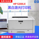 【二手9成新】惠普HP5200硫酸紙 CAD專(zhuān)用A3雙面 網(wǎng)絡(luò )激光打印機 惠普5200LX/5200L標配版