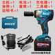勃克斯電動(dòng)扳手無(wú)刷扳手88V48V架工木工鋰電沖擊扳手BLE18B定制適用 88F9000毫安一電一充