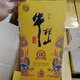 牛欄山二鍋頭 百年陳釀酒  退貨臟品 標簽瑕疵 沒標簽變形（介意勿拍） 52%vol 500mL 1盒 特釀15 小黃龍