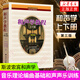 和聲學(xué)教程 上下冊(cè)第3三版新增訂 斯波索賓和聲美聲聲樂(lè)訓(xùn)練教材書(shū) 音樂(lè)理論編曲基礎(chǔ)和聲美聲聲樂(lè)訓(xùn)練教學(xué)書(shū)籍 人民音樂(lè)出版社
