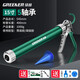 綠林GREENER玻璃膠槍 結構膠膠槍 自動(dòng)斷膠省力打膠專(zhuān)用密封 五軸承15寸標配