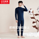 紅豆居家內衣男純棉秋衣秋褲男士全棉半高領(lǐng)打底棉毛衫男玄青175/100