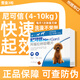 尼可信 狗狗體外驅蟲(chóng)藥幼犬小型犬泰迪金毛比熊博美柯基中大型犬跳蚤蜱蟲(chóng)殺蟲(chóng)片 M號(整盒3粒)適用4-10kg體重