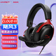 極度未知（HYPERX）颶風(fēng)3有線游戲電競耳機(jī)颶風(fēng)3無線電競耳機(jī) 原金士頓 Cloud三頭戴式耳麥 颶風(fēng)3有線-黑紅