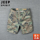 JEEP SPIRIT美國(guó)正品復(fù)古迷彩工裝短褲男夏季新款5分褲寬松直筒休閑五分褲 迷彩C色 XL 建議135-150斤