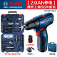 博世（BOSCH）鋰電充電式電鉆GSR120-LI家用充電鉆螺絲刀起子機手電鉆電動(dòng)工具 進(jìn)口12V單電【2.0ah】+66件組合