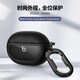 適用beats studio buds保護殼魔音studio buds+無(wú)線(xiàn)藍牙耳機套保護套簡(jiǎn)約防摔 極光黑 Beats Studio Buds