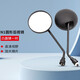 TOOKTRO電瓶自行車(chē)反光鏡電動(dòng)車(chē)后視鏡子愛(ài)瑪雅迪臺鈴通用倒后倒車(chē)小圓鏡 N1圓形凸面后視鏡一對