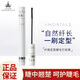 爾木萄（AMORTALS）纖翹定型睫毛打底膏不易暈染不脫妝持久定型清透黑節日禮物