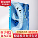 海濱的生靈 贈精美明信片 普利策獎 美國國家圖書獎得主卡森的巔峰之作