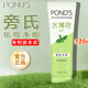 旁氏潔面凝露溫和祛痘舒緩凈顏150g薄荷水潤(rùn)保濕深層凈澈祛除老廢角質(zhì) 水薄荷祛痘潔面乳120g*1支