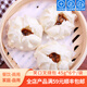 皇朝笑口叉燒包6個(gè) 廣式特色早點(diǎn) 早餐食品 廣東特產(chǎn)食品叉燒肉包