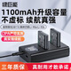 綠巨能（llano）DB-110相機(jī)電池適用理光gr3 GRIII gr3x HDF奧林巴斯TG7 TG6 TG5 TG4充電器LI-90B/LI-92B電池通用 【兩電雙充】1100mAh不虛標(biāo)