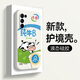 機(jī)旺馬 OPPOReno5手機(jī)殼5Pro新款趣味牛奶男女款全包防摔卡通液態(tài)硅膠高級感個(gè)性小眾保護(hù)套 Reno5 蒙圈純牛B
