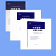 紀(jì)檢監(jiān)察審理實(shí)務(wù)研究 中國方正出版社 2019-2021年（全三冊）