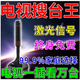 電視天線地面波天線室內(nèi)市外電視信號無線接收器山區(qū)農(nóng)村看電視 頂配版【超強(qiáng)信號】