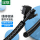 綠聯(lián) 電線(xiàn)理線(xiàn)器 收納固定整理繞線(xiàn)器束線(xiàn)管 電腦連接線(xiàn)包線(xiàn)管數據充電線(xiàn)固線(xiàn)夾纏線(xiàn)器 包線(xiàn)管(直徑15mm) 5米
