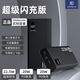卡斐樂充電寶22.5W雙向快充 3C認(rèn)證可上飛機(jī) 小巧便攜移動(dòng)電源 大容量 幕黑-超級(jí)閃充+快充線-20000毫安