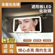 京格車用遮陽板化妝鏡副駕駛通用加裝鏡梳妝鏡子車載內(nèi)飾裝飾用品大全 黑色 三色led化妝鏡+數(shù)據(jù)線