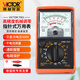 勝利儀器（VICTOR）指針式萬用表高精度防燒萬能表電工多用表家用 VC7001鱷魚夾套裝