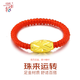 紅色年輪黃金轉(zhuǎn)運(yùn)珠戒指女款紅繩足金路路通開運(yùn)御守 送女友 金重約0.56g
