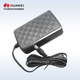 華為無(wú)線AP（電源適配器）-HW-120200C1W替代HKA02412020-1K