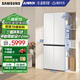 三星（SAMSUNG）AI神冰箱維納斯 501L四開(kāi)門(mén)十字門(mén)三循環(huán)超薄零嵌平嵌無(wú)霜以舊換新國家補貼 白 RF50DG5021CWSC