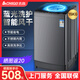 志高洗衣機全自動(dòng)家用洗烘一體強力風(fēng)干宿舍公寓出租房小型脫水甩干智能大容量波輪洗脫一體機 15KG【藍光洗護+風(fēng)干潔桶+強動(dòng)力電機】