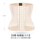 婷美束腰收腹帶女塑身衣塑腰塑形美體神器腰封束縛小肚子收腹 膚色A款 XS (建議89-99斤)