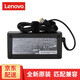 聯(lián)想（Lenovo） 聯(lián)想（lenovo）電源適配器120W 一體機筆記本電腦充電器 方口帶針120W（20V 6A） ADP-120THB/PA-1121-72通用
